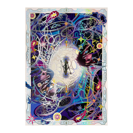Poster "Glory" - Holographique+Vernis A3