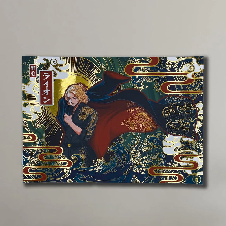 "Black dragon" - Plaque métallique Gold 60x40cm