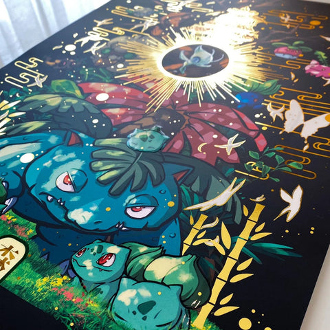 "Secret forest" - Plaque métallique Gold 60x40cm