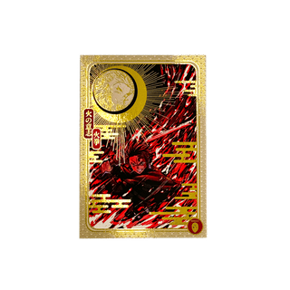 "Hiken" - Carte gold A6