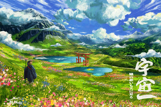 Poster A3 "The Road"